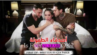 افلام سكس xnxx مسيرة الصداقة – سكس مترجم