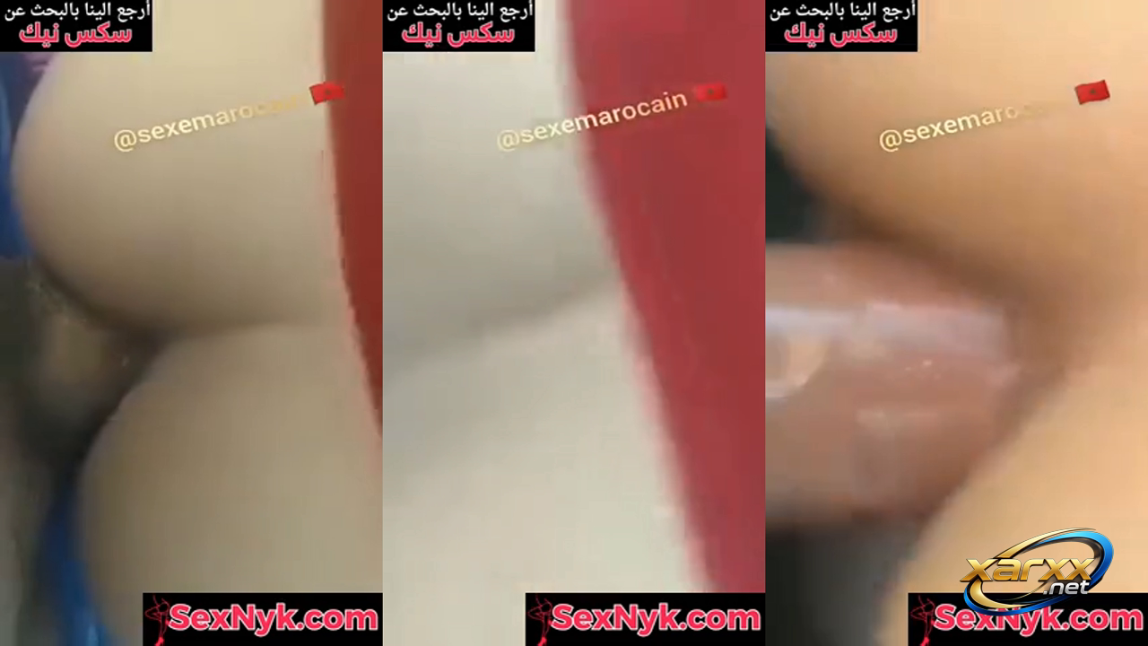 سكس مغربية قحبة تقول نيك من الترمة وتتوجع بصوت عالي